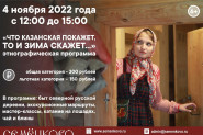 Афиша