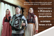 Афиша