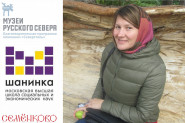 Афиша