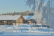 Афиша