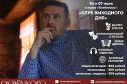 Афиша