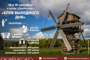 Афиша