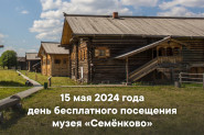 Афиша