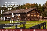 Афиша