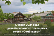 Афиша