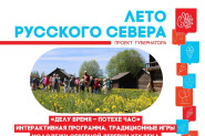 Афиша