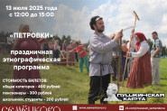 Афиша