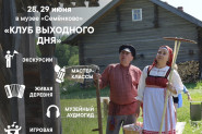 Афиша