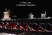 Время подводить итоги... 