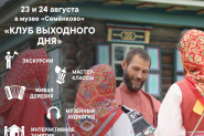 Афиша