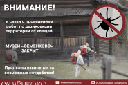Афиша