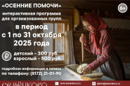 Афиша