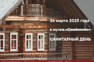 Афиша