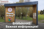 Афиша