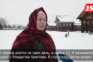 Семёнково в кадре...