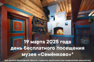 Афиша