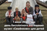 афиша