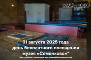 Афиша