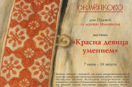 Афиша