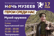 Афиша