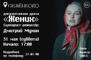 Афиша
