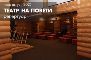 Афиша