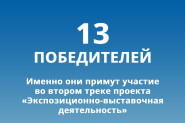 Афиша