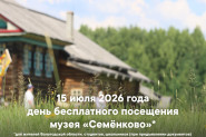 Афиша