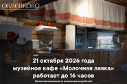 Афиша
