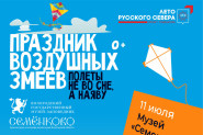 Полетаем не во сне, а наяву?