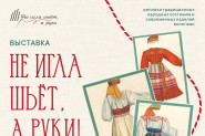 Афиша
