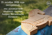 Афиша