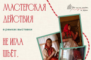Афиша