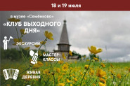 Афиша