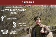 Афиша