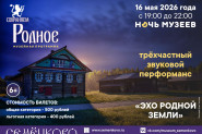 Афиша