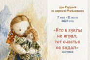 Афиша