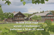 Афиша
