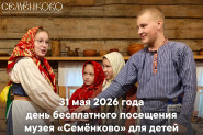 Афиша