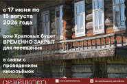 Афиша