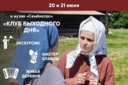 Афиша
