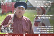 Афиша