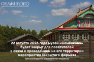 Афиша