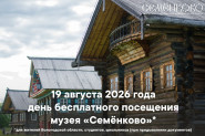 Афиша