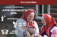 Афиша