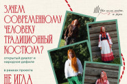 Афиша