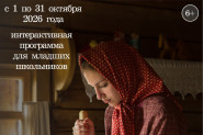 Афиша