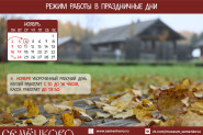 Афиша