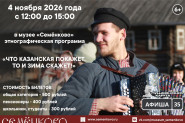 Афиша