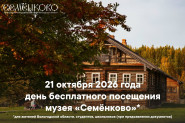 Афиша